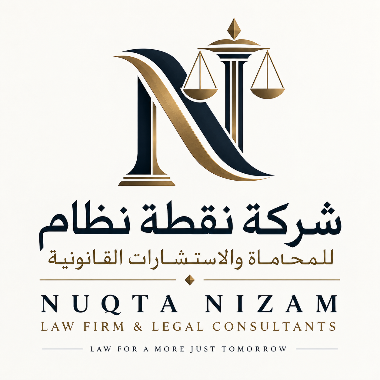 من نحن